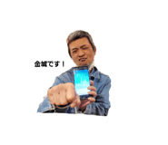 857613711