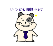 857613745