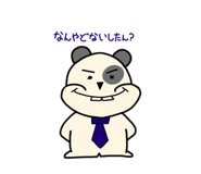 857613746