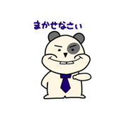 857613748
