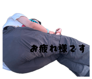 857613850
