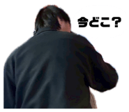 857613853
