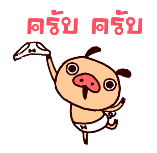 ลายที่ 1