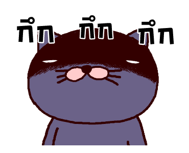 ลายที่ 9