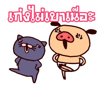 ลายที่ 14