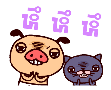 ลายที่ 16