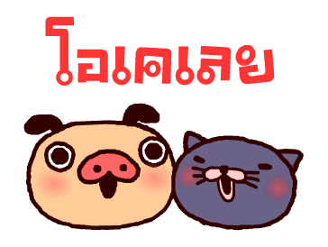 ลายที่ 21