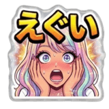 857643377