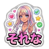 857643378