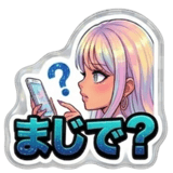 857643382