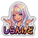 857643384
