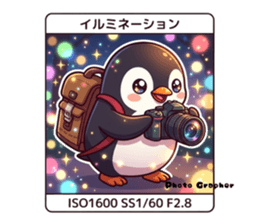857644074