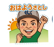 857666137