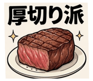 857666290