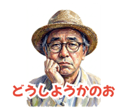 857666337