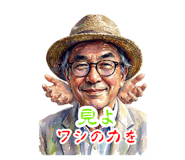 857666357