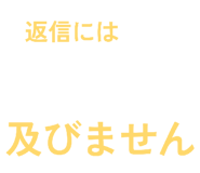 857666511