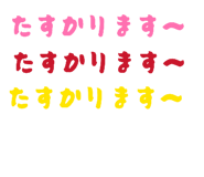857666514