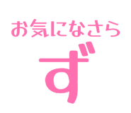 857666519