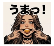 857666550