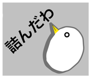 857666602