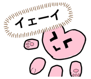 857666608