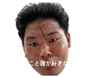857668247
