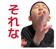 857669137