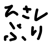 857670809