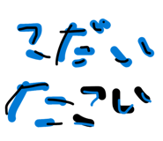 857670812