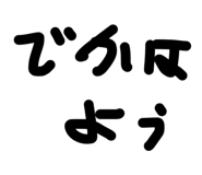 857670816
