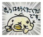 857671213