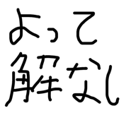 857671300