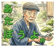 857672241