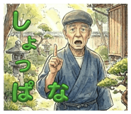 857672243