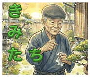 857672245