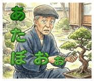 857672247