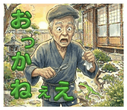857672248