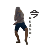 857672949