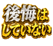 857673306