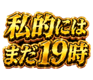 857673308