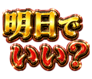 857673311