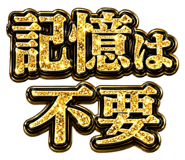 857673312
