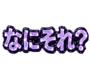 857673313
