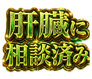 857673316