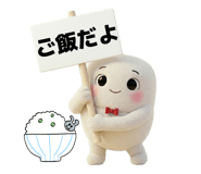 857673745