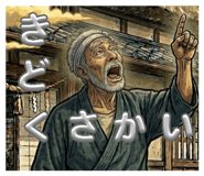 857676053