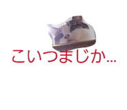 857678425