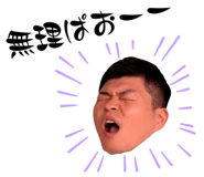857680693