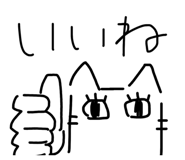 857680975